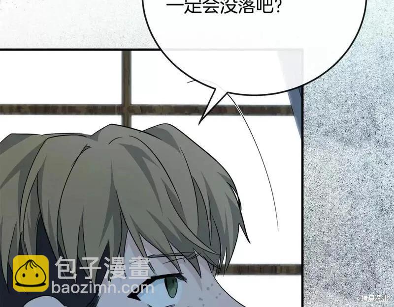 第141话73