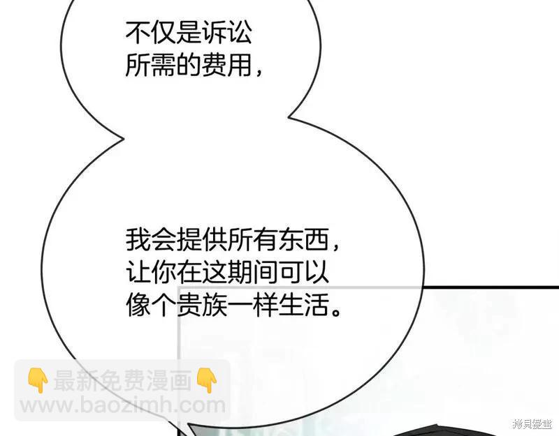 第141话8