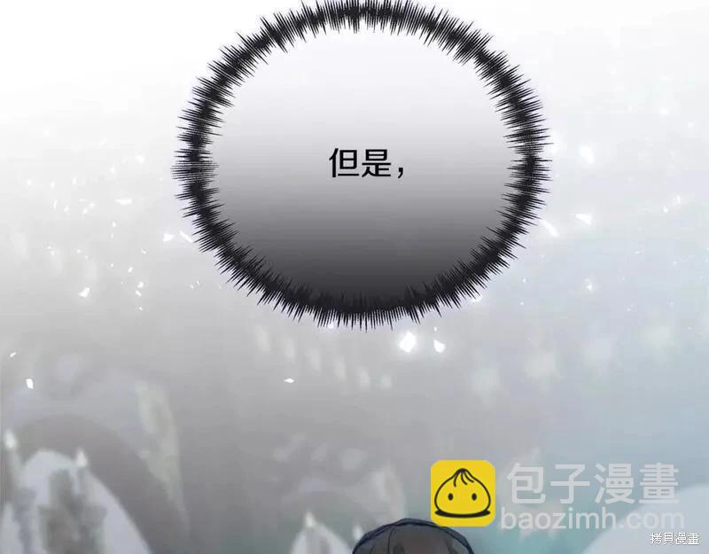 第141话86