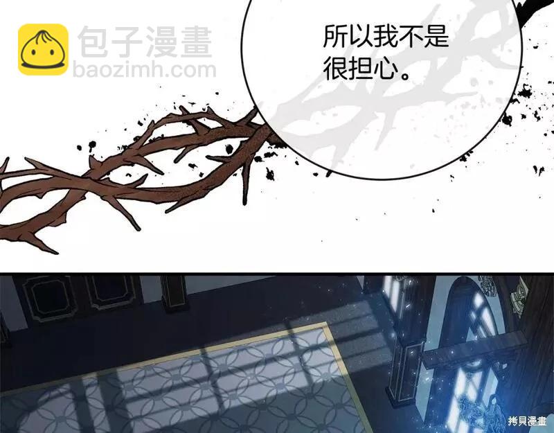 第141话90