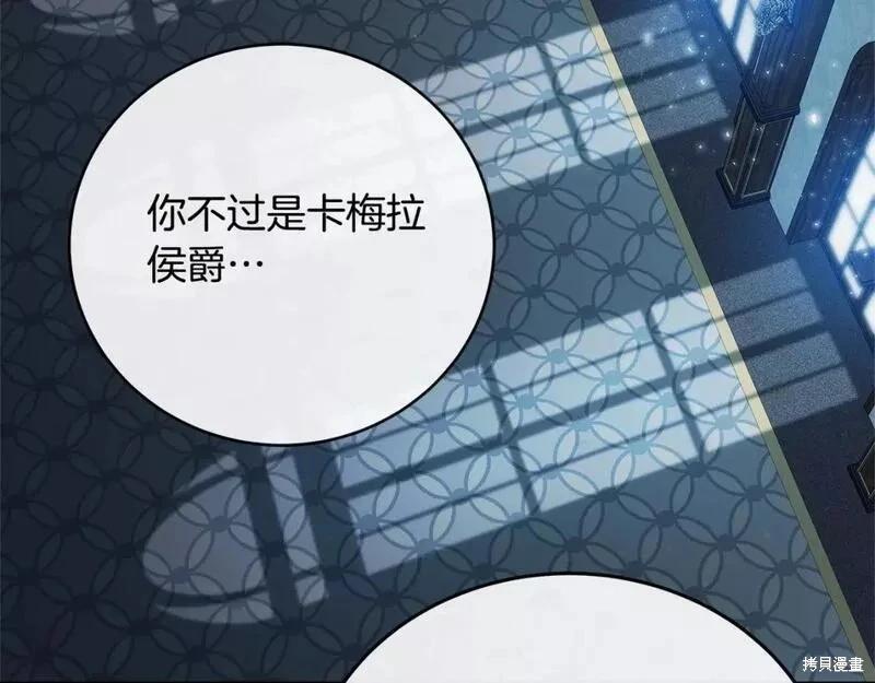 第141话91