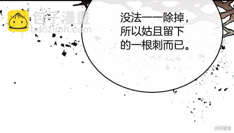第141话92