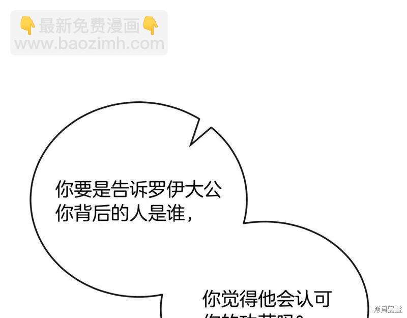 第141话93