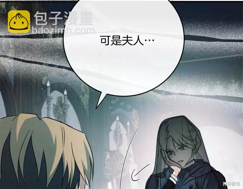 第141话97