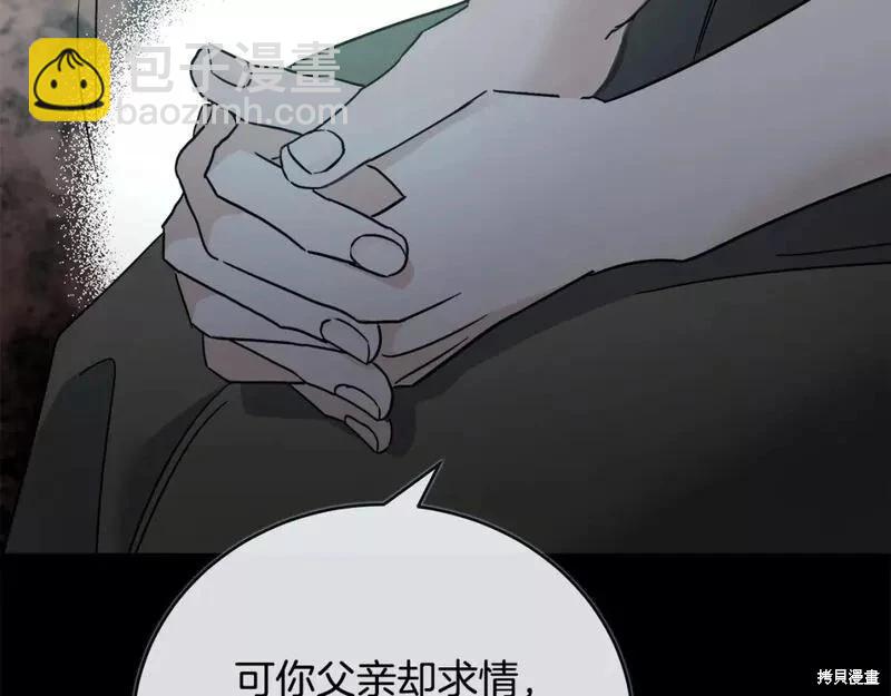 第142话10