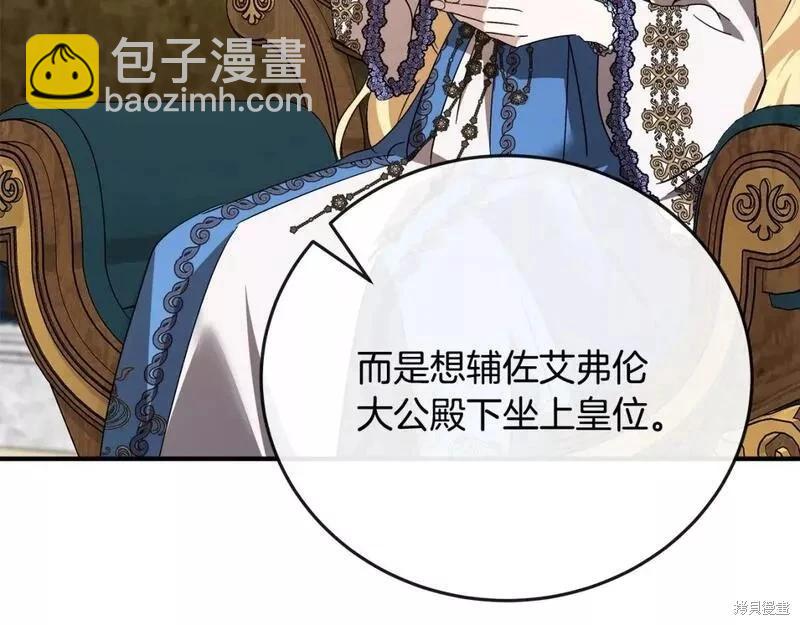 第142话101