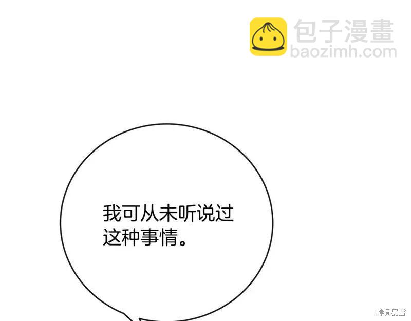 第142话106