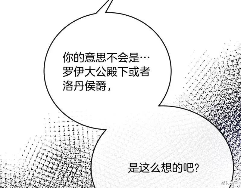 第142话109