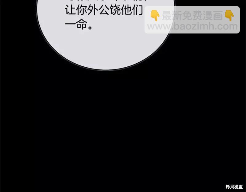 第142话11