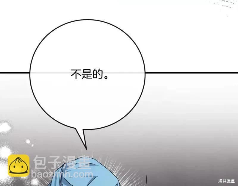 第142话111