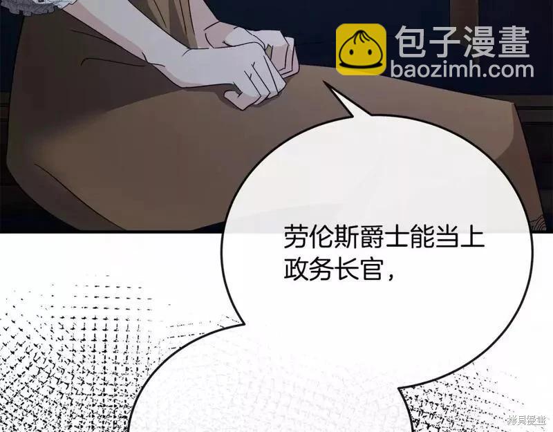第142话113