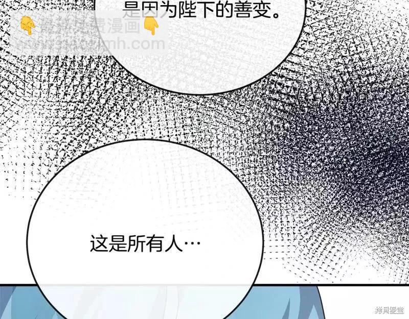 第142话114