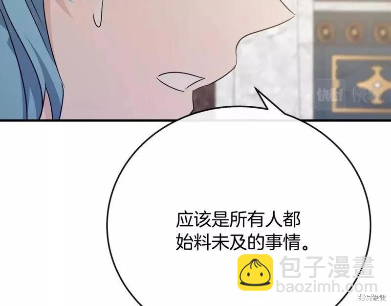 第142话116