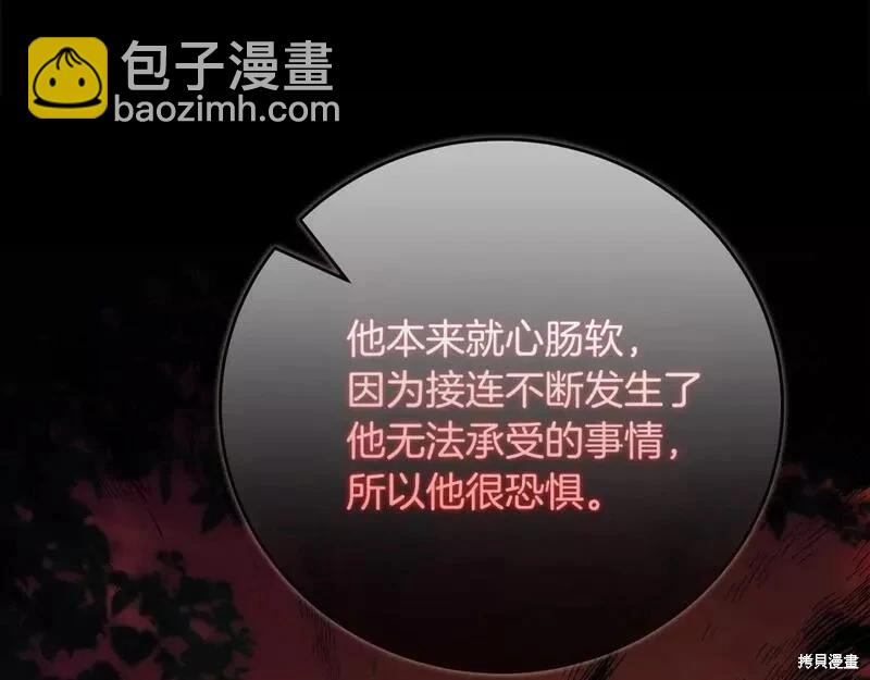 第142话12