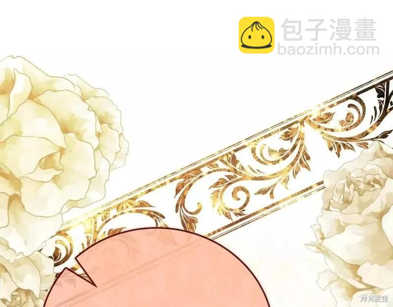 第142话121