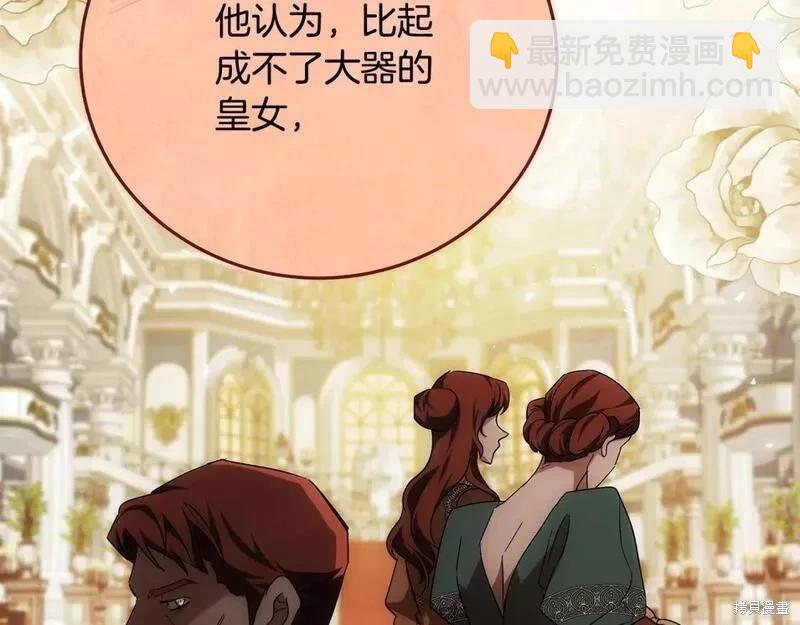第142话122