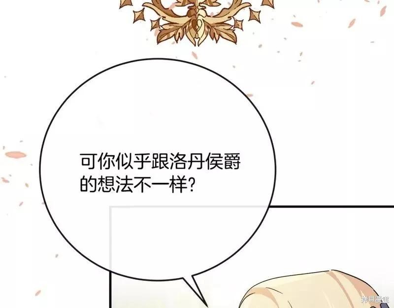 第142话130