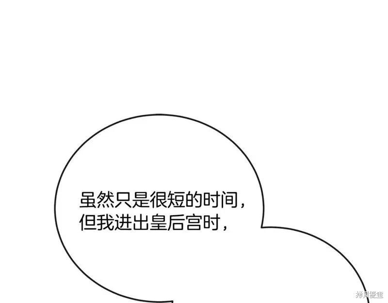 第142话133