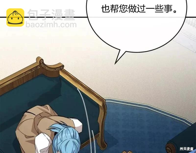 第142话134