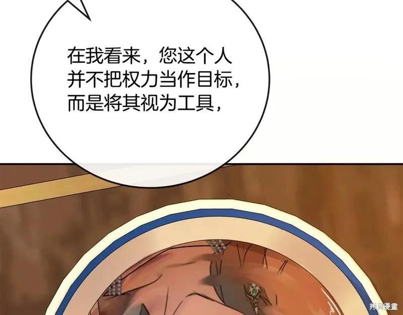第142话136