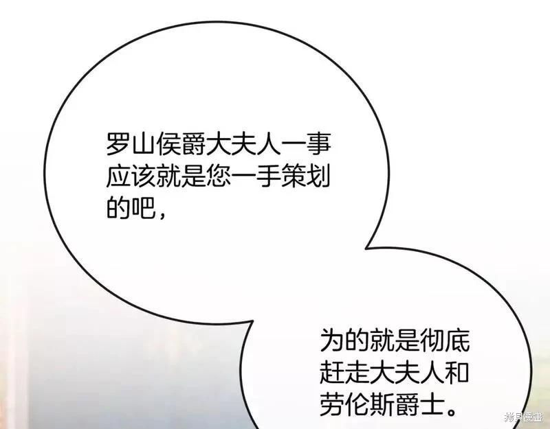 第142话139
