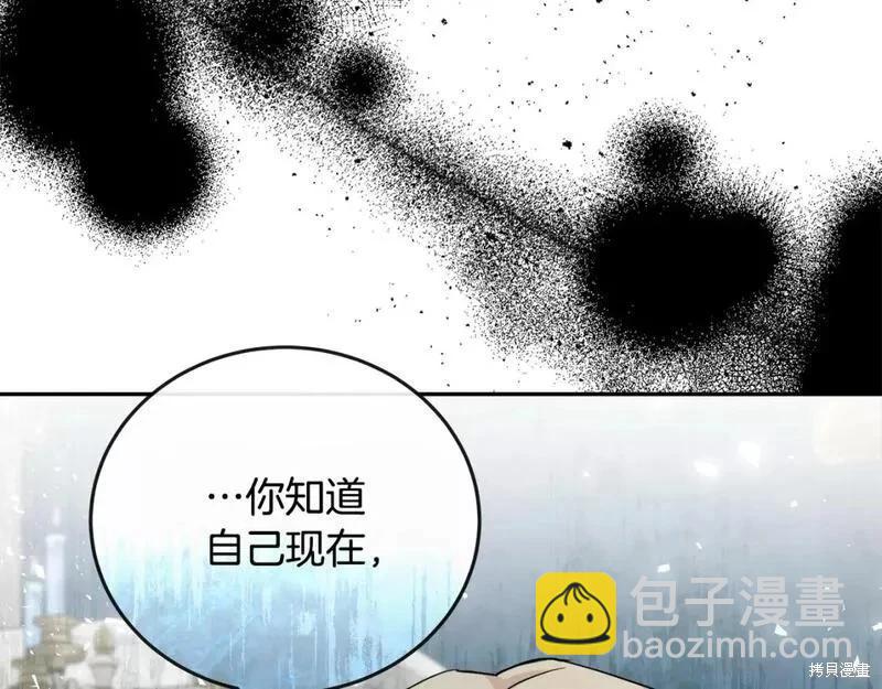 第142话142