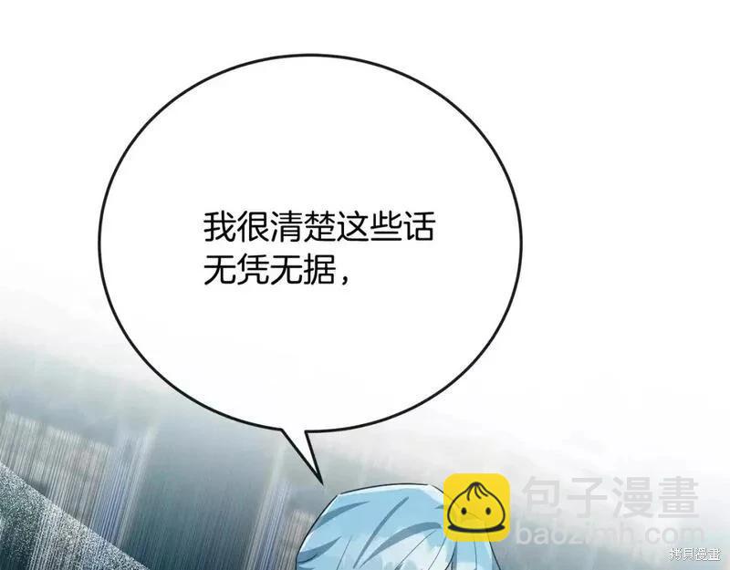 第142话147