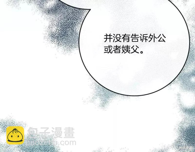 第142话150
