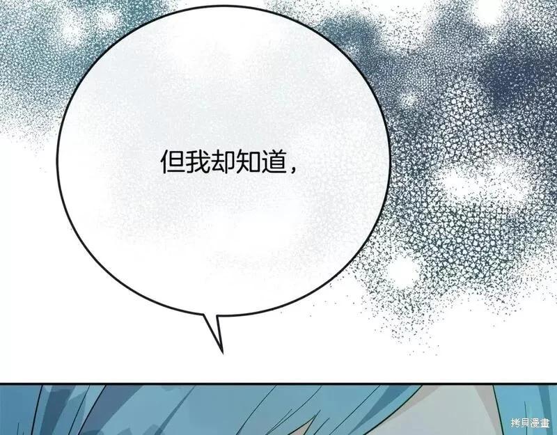 第142话151