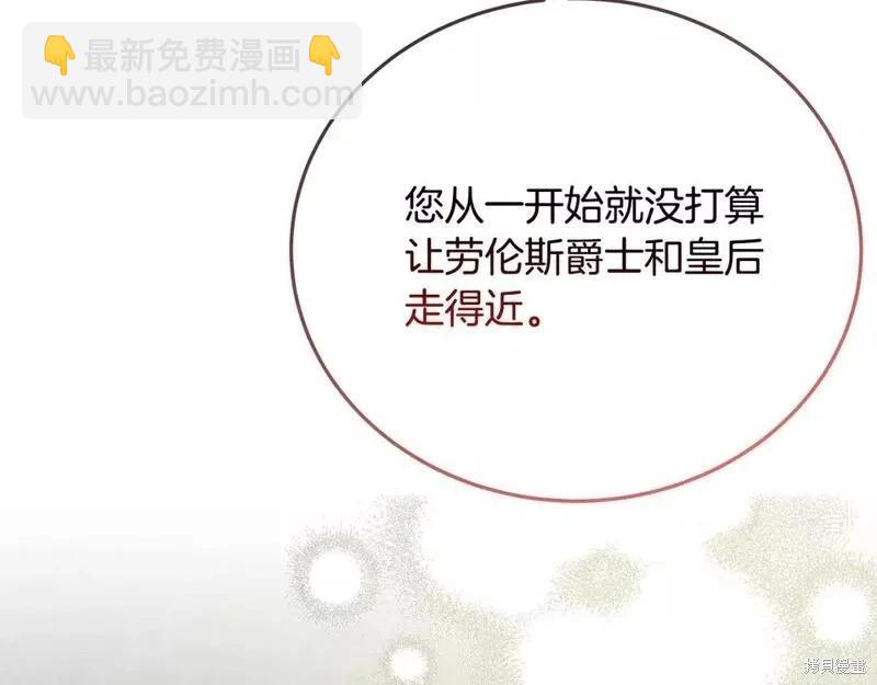 第142话153