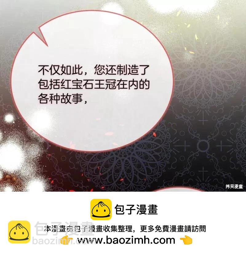 第142话158
