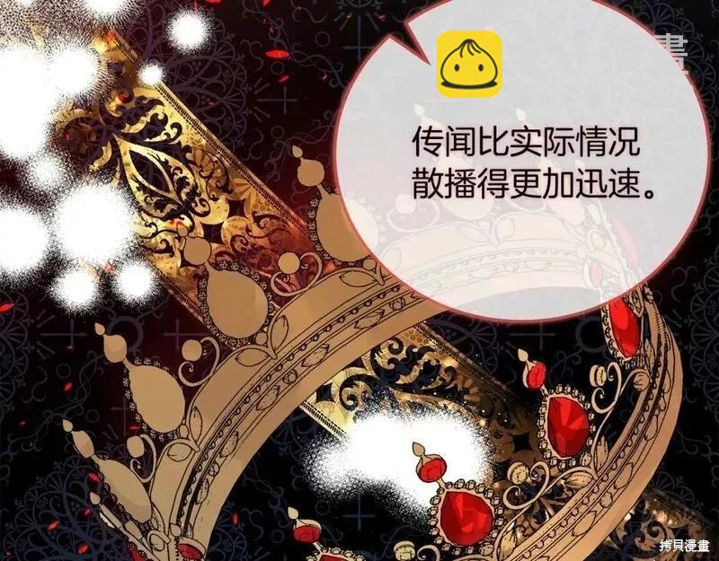 第142话159