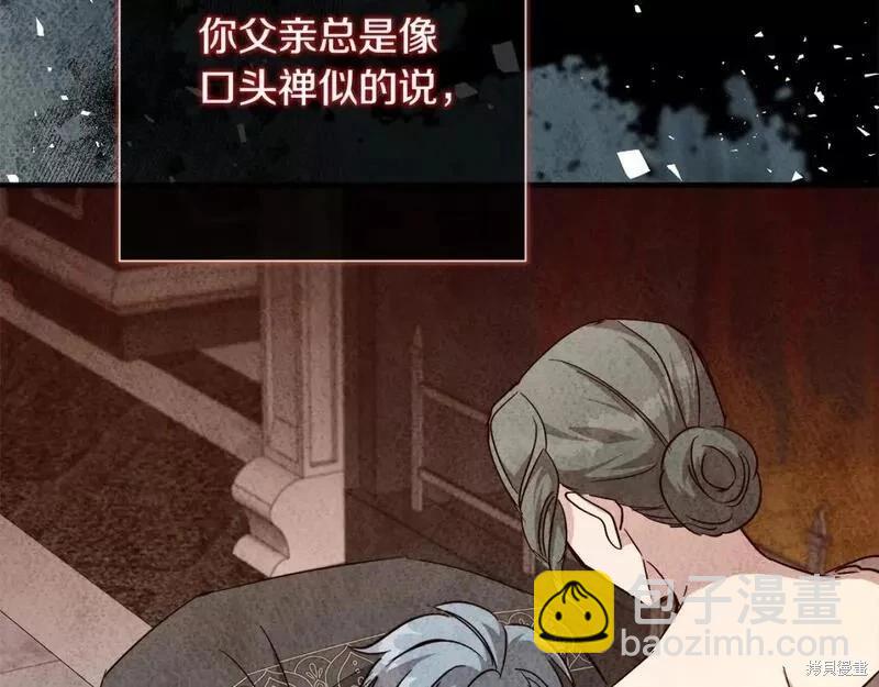 第142话16