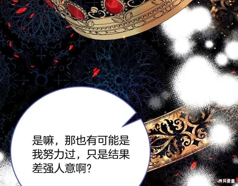 第142话160