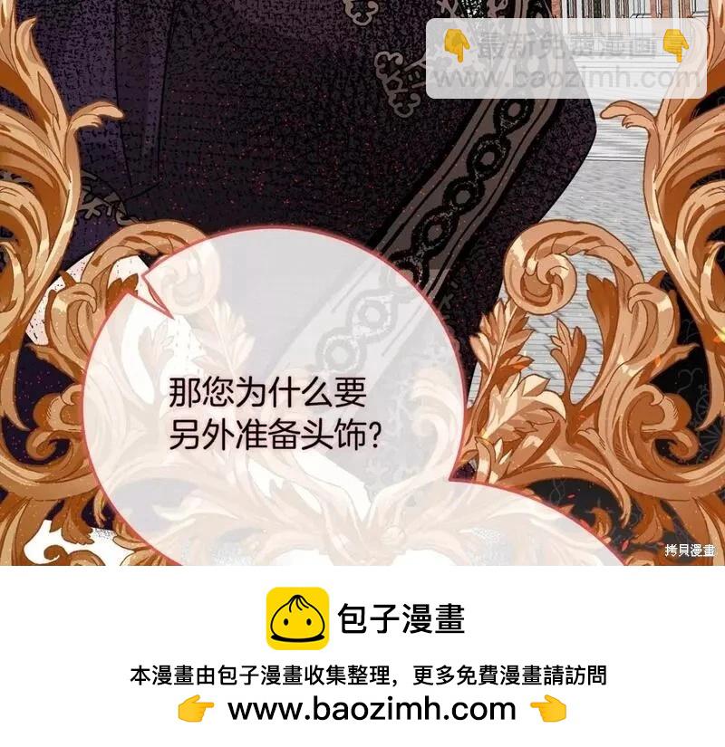 第142话163