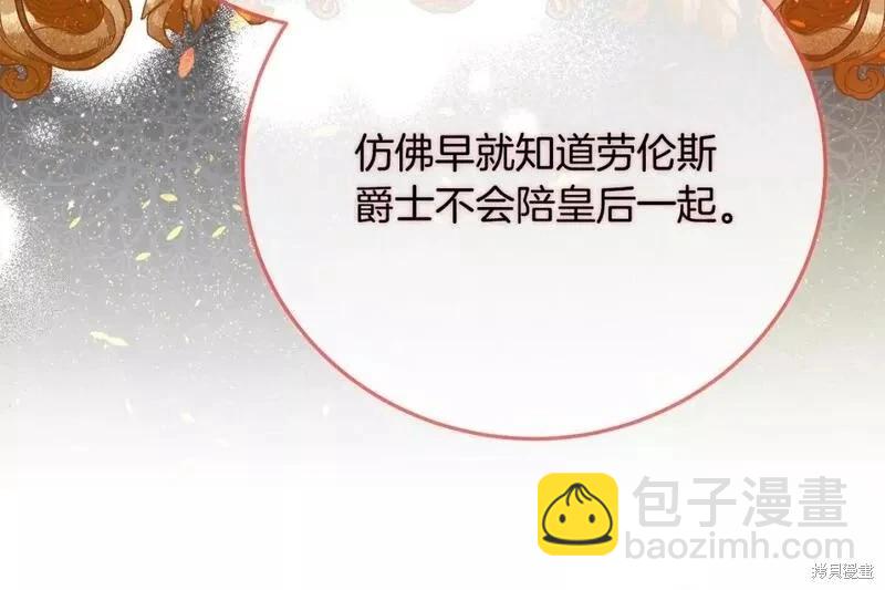 第142话164