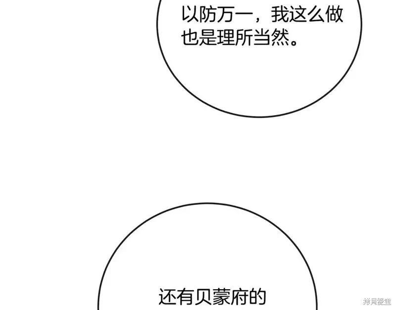 第142话168