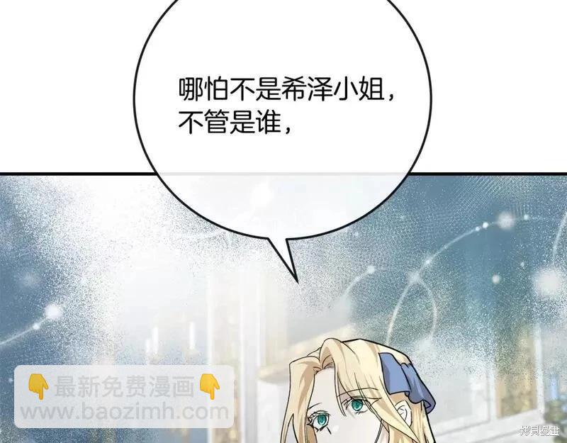 第142话172