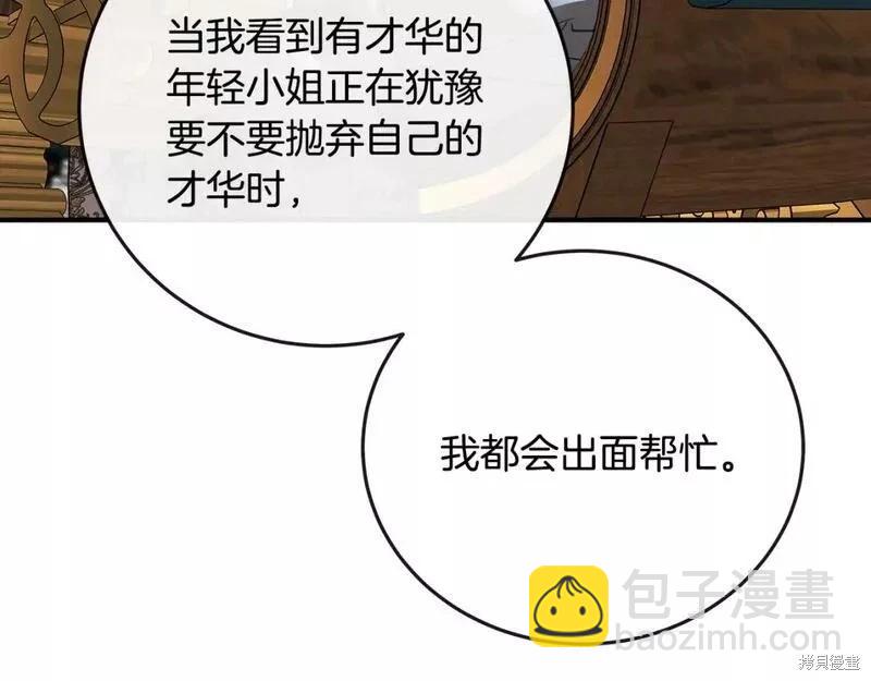 第142话174