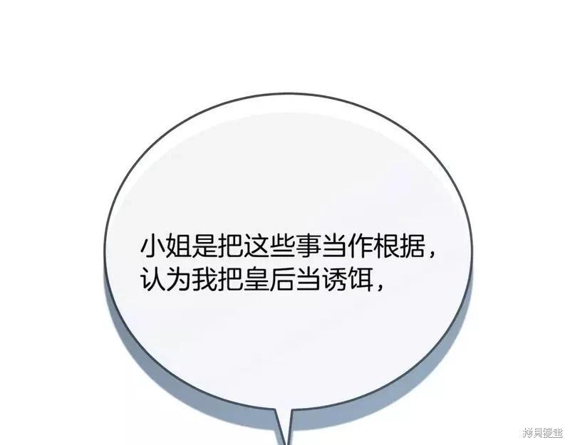 第142话175