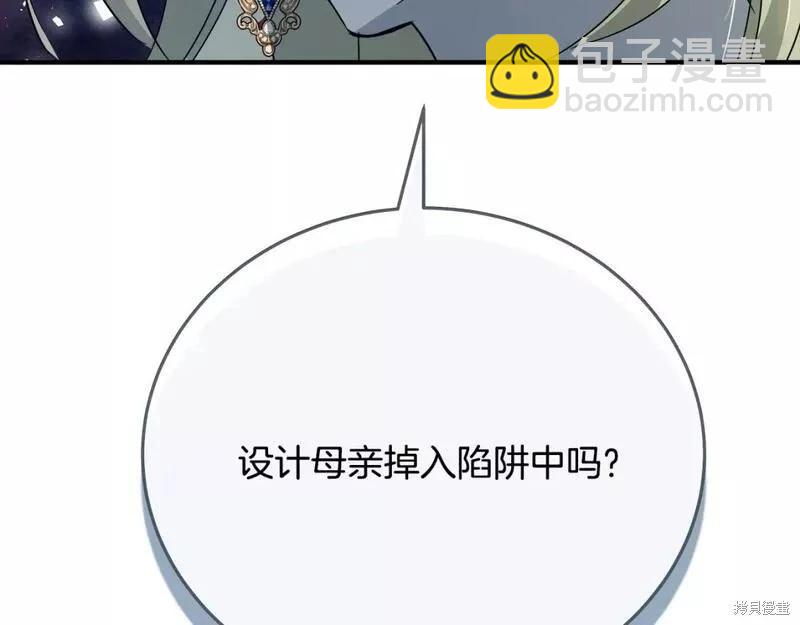 第142话177