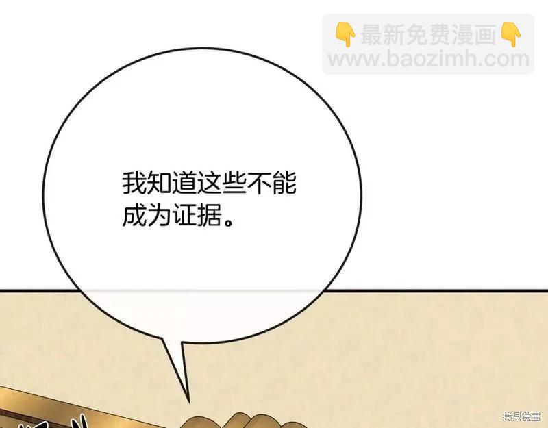 第142话179