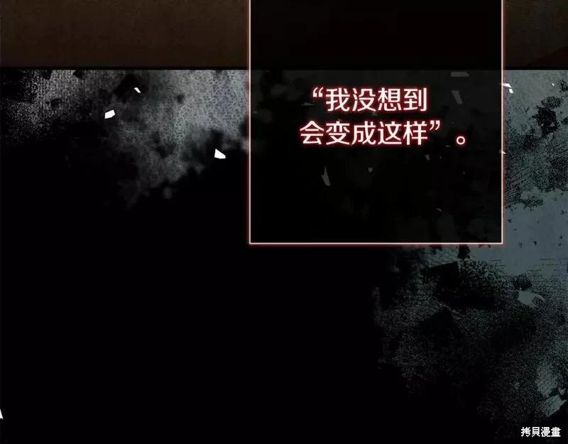 第142话18