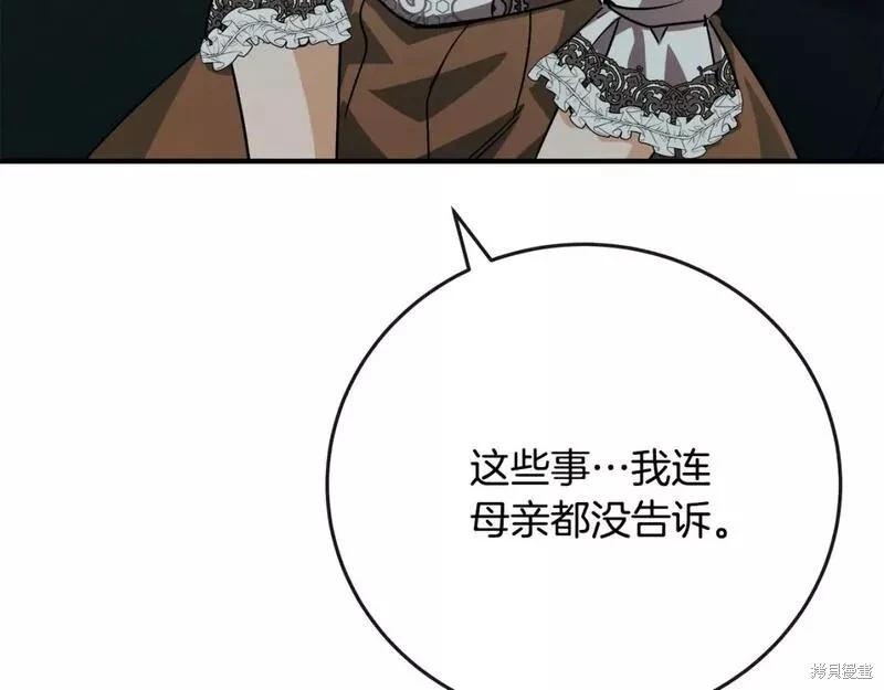 第142话181