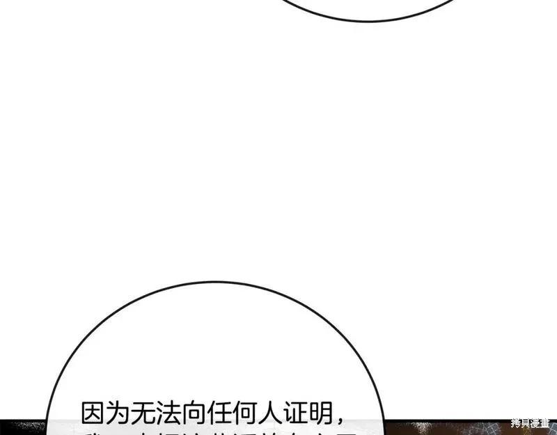 第142话182
