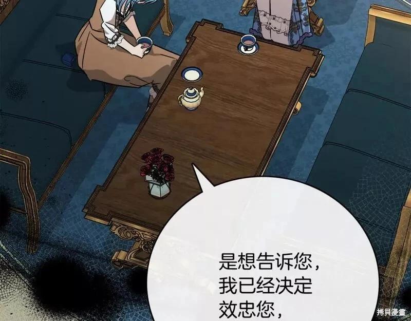 第142话184