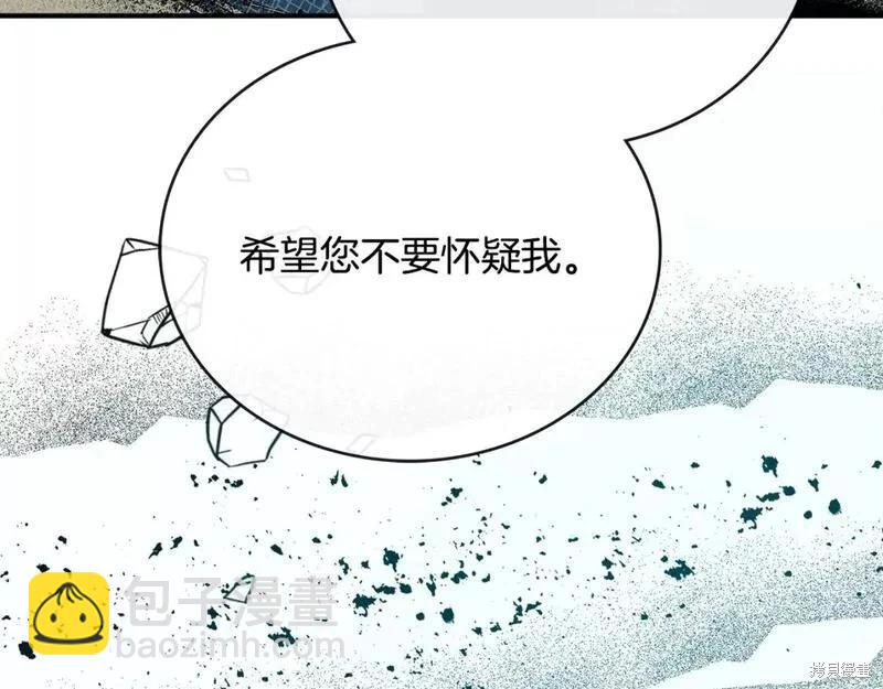 第142话185