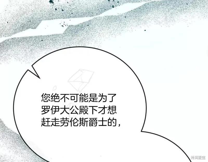 第142话186