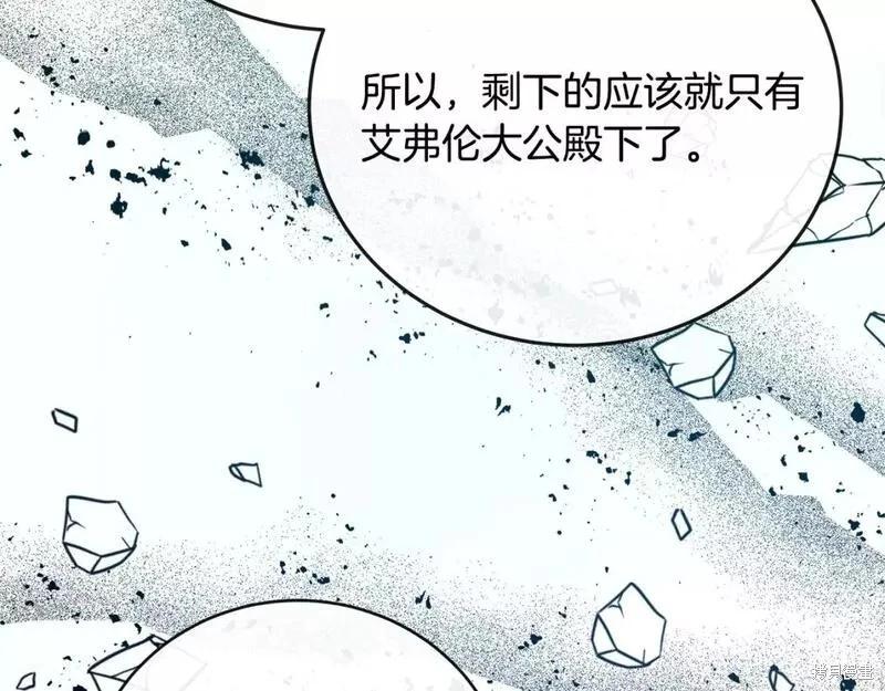 第142话187