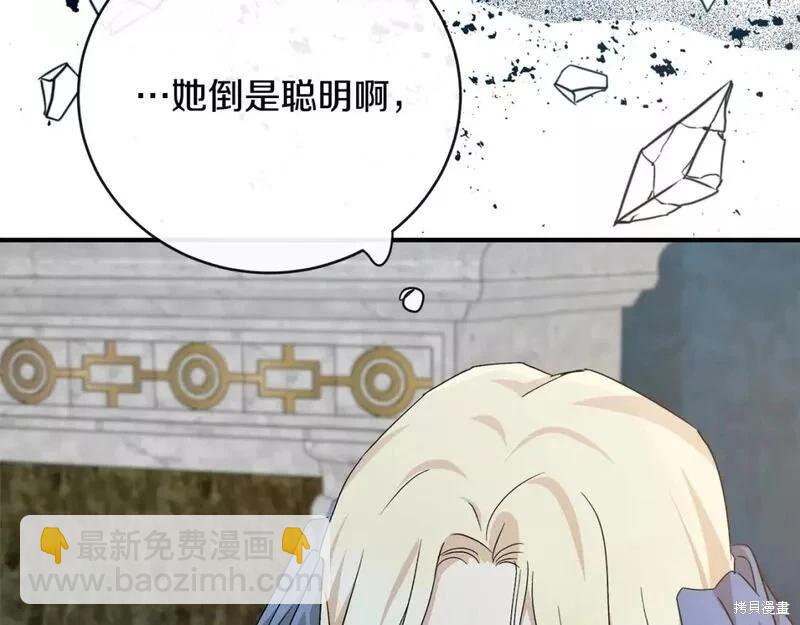 第142话188